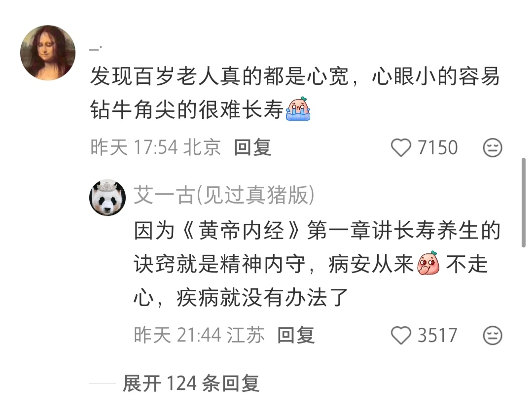 工作不要走心，活着就是胜利 