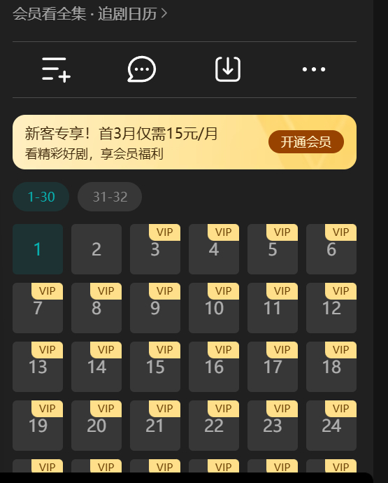 成绩好的剧集是待遇提不上去，死命被薅着挣到钱了也得让没水花的倒数第一享受得上，无