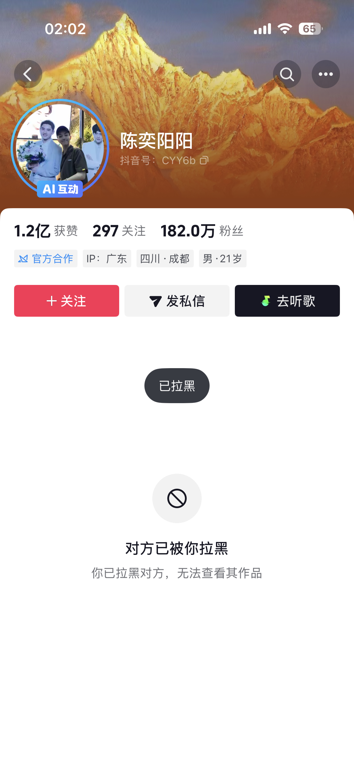 你继续吧😂😂 