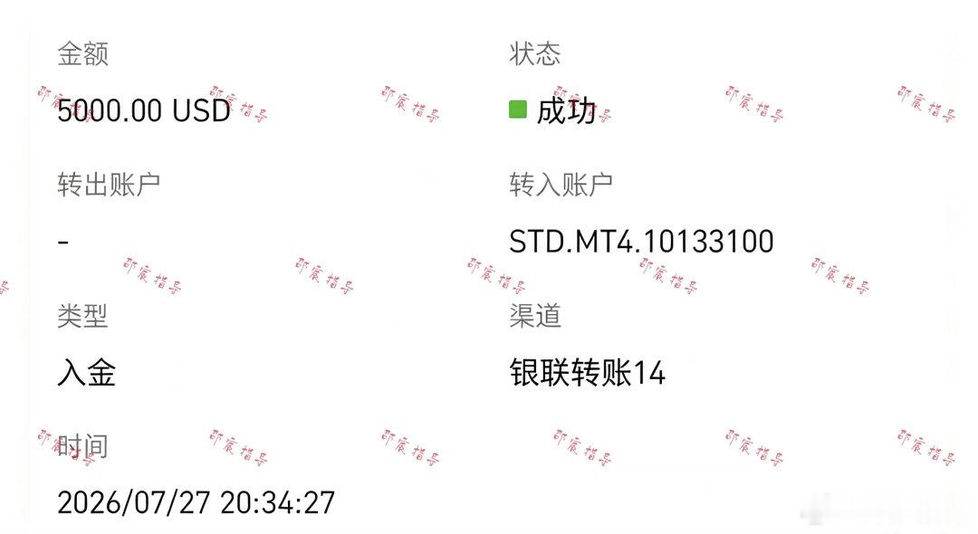 邵宸｜黄金实磐学员招募：子弹区间5000刀起，本期限额3席，已锁定2席，剩余1个