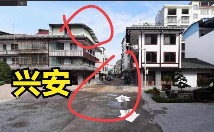 兴安，就是这栋楼的位置，前后对比，屋檐造型一样，当地网友透露，晚上停电修变压器，