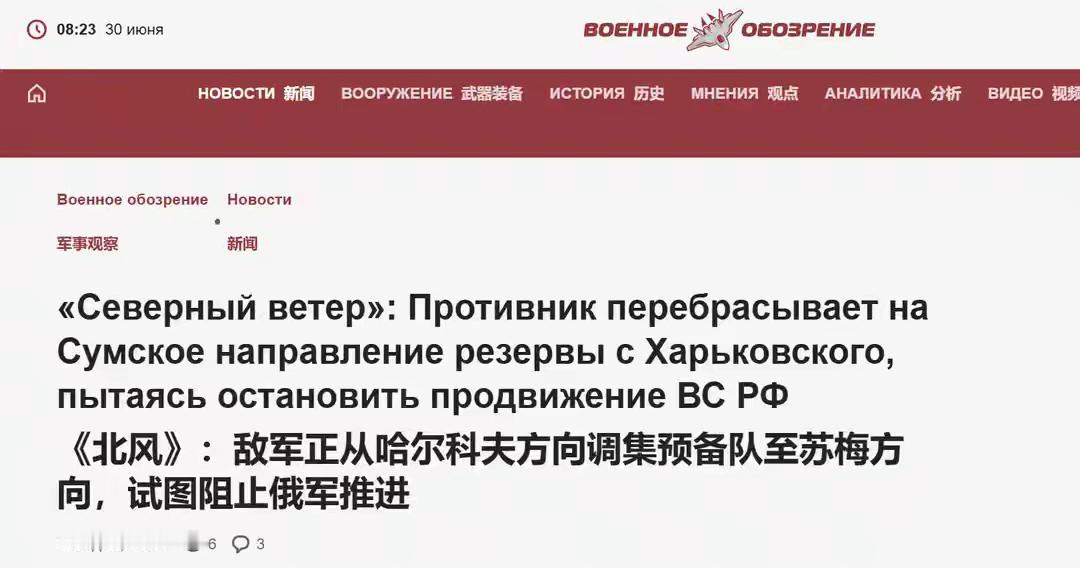 自从俄乌战争开始，俄罗斯军队一直在有意保留武力，没有用尽全力。如今情况正在发生变