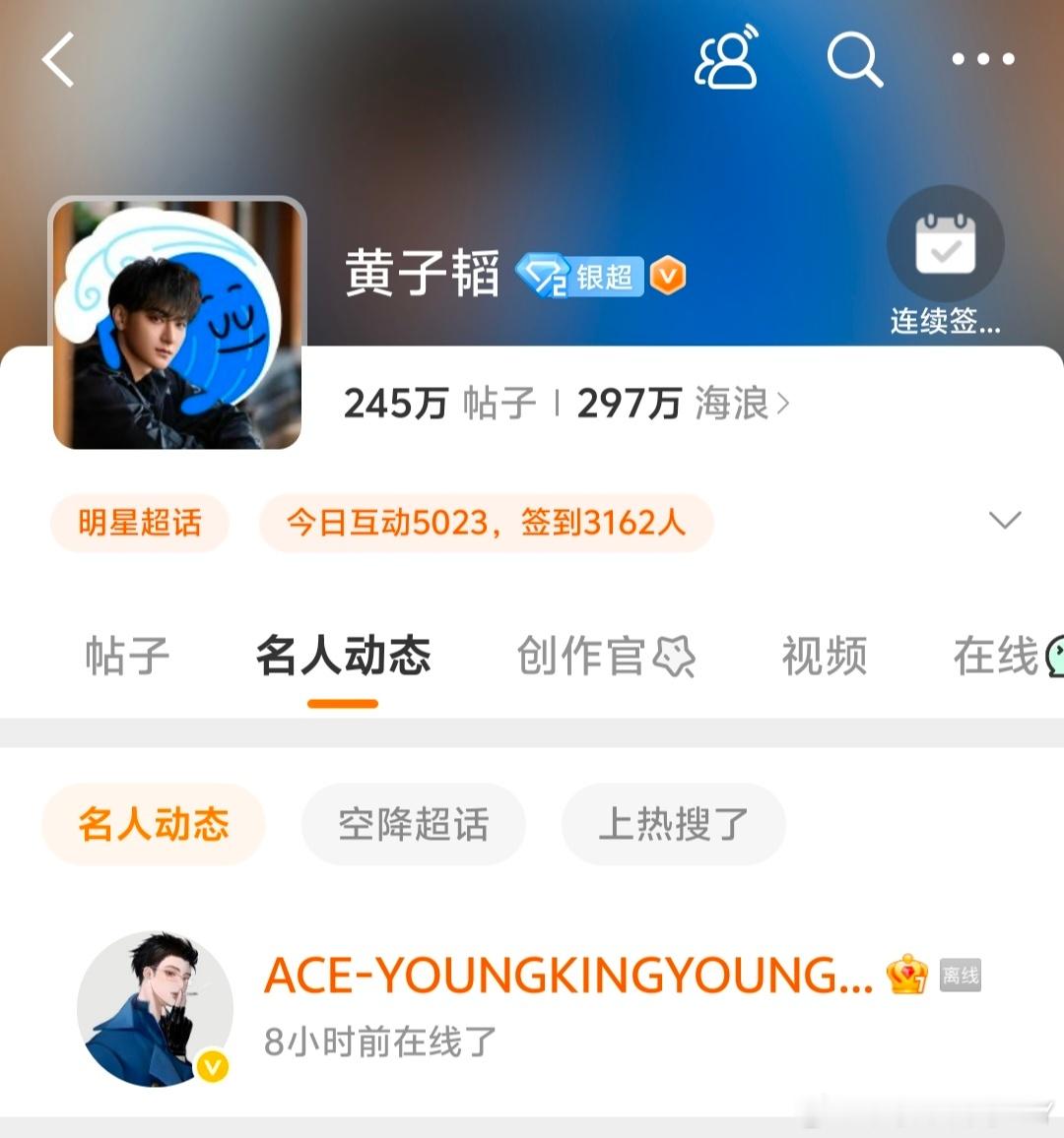 oi 小鬼[喵喵] ​​​