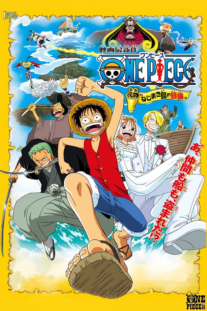 海贼王 【本田快讯】         剧场版《海贼王 机关岛的冒险》将在TOKY