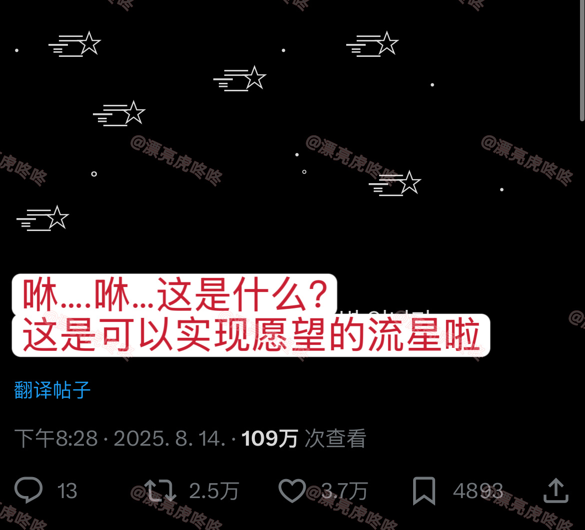 【twi】接好运 ​​​
