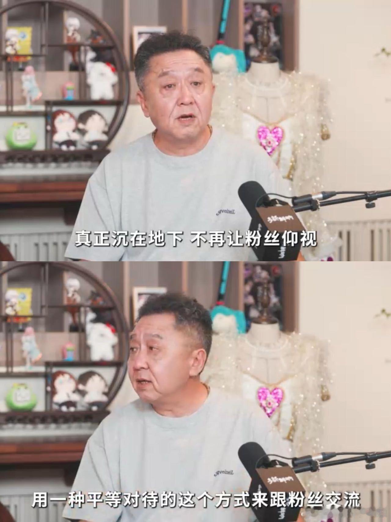于谦聊地偶 把年轻人的心声说透了 于谦这眼光绝了！特典会上小偶像与粉丝的近距离互