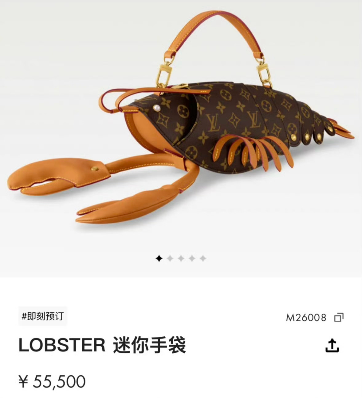 LV龙虾手袋 像蟑螂这样看，还是煮熟款更有性价比！ ​​​