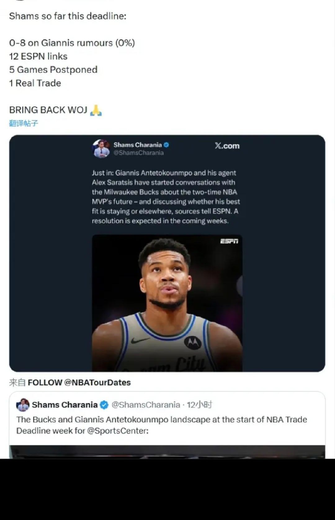 睡前刷刷推是真有意思，一边儿Jake Fischer说，字母很有可能在这个交易截