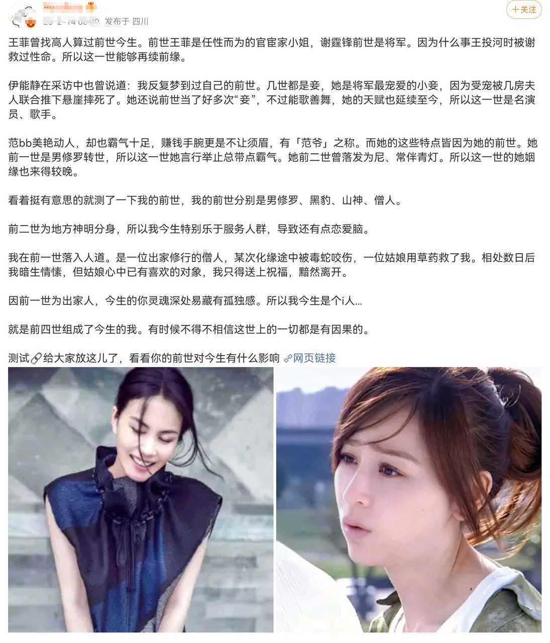 女人怎么可能霸气优秀有手腕呢，一定是男人转世！ 