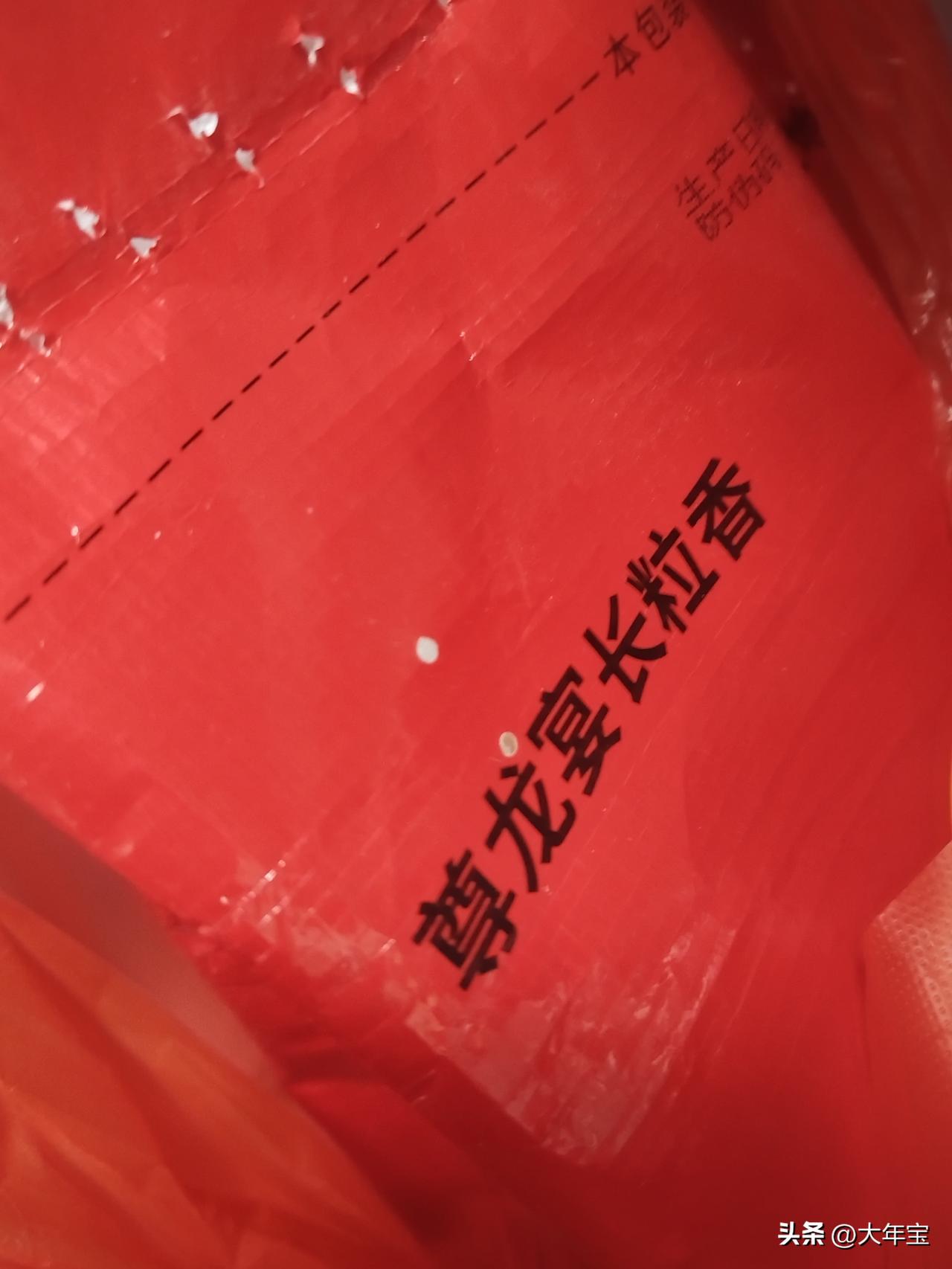 都别再迷了，前段时间网上轰轰隆隆的，感觉和我们普通人的生活，是两个世界，我今天算