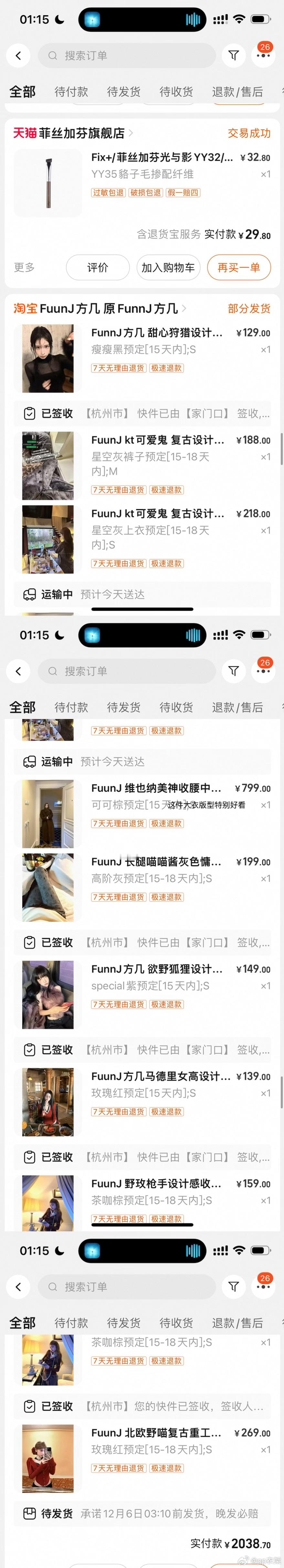 适合冬天的购物🛒分享来啦！ 
