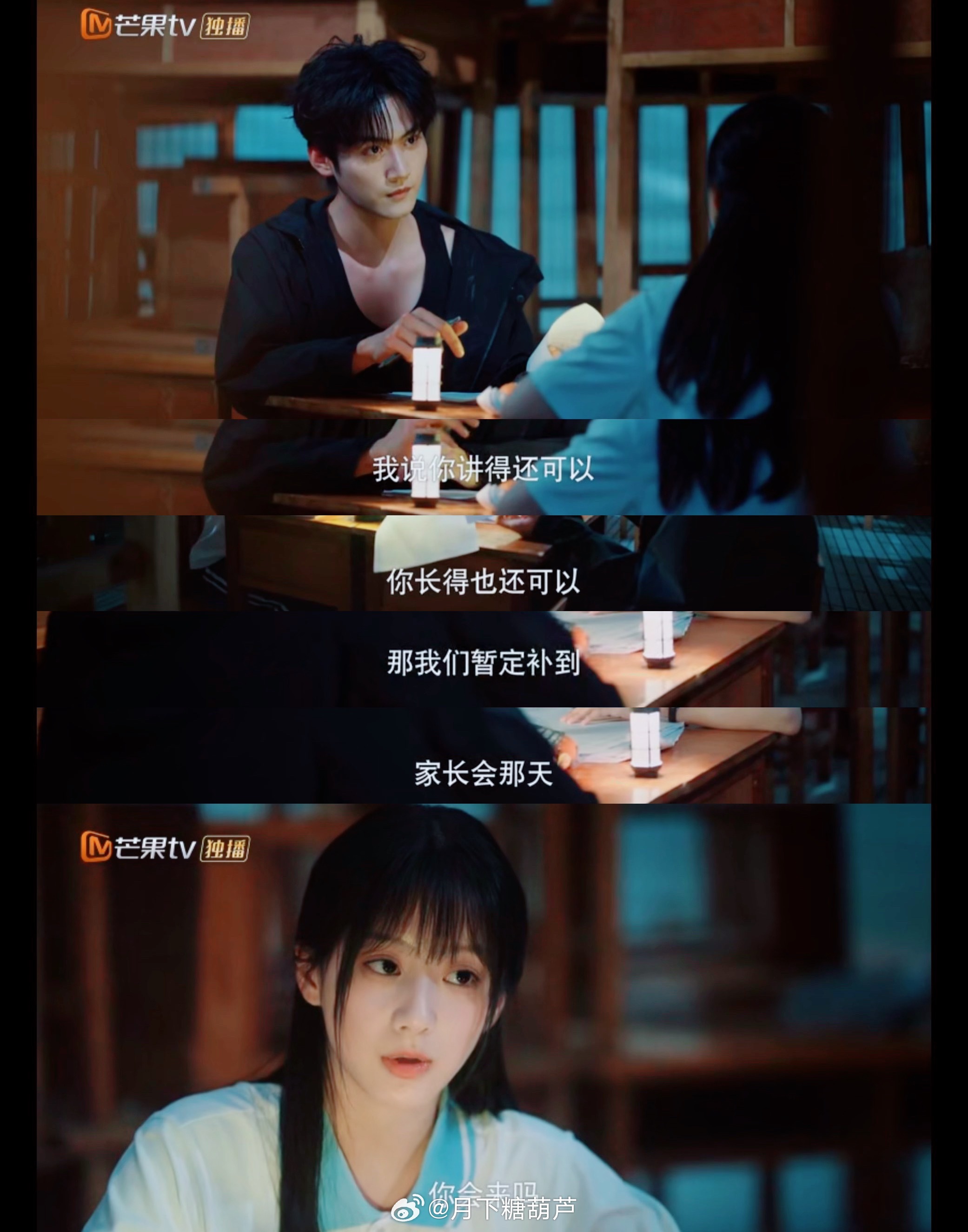 包上恩算IP粉碎机吗包上恩在剧中的表现相当亮眼。她将周挽这个带着目的、以“温水煮