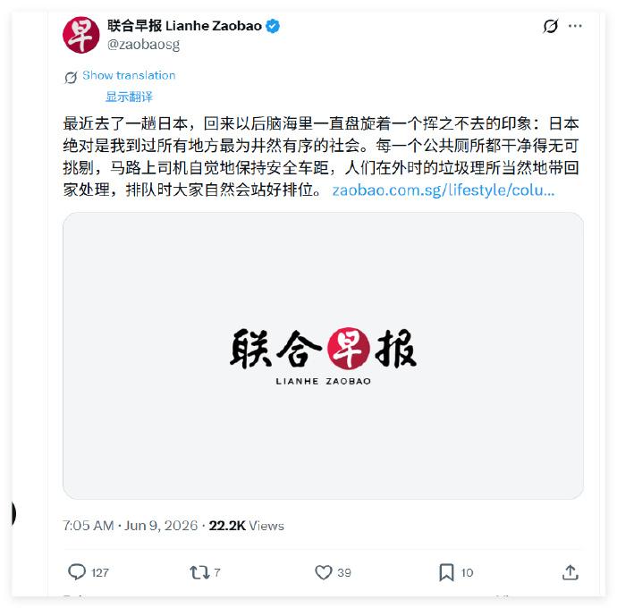 辛格坡的联合舔报又出来恶心人了。
那些日本男人在大街上撒尿是不是用矿泉水瓶装好带
