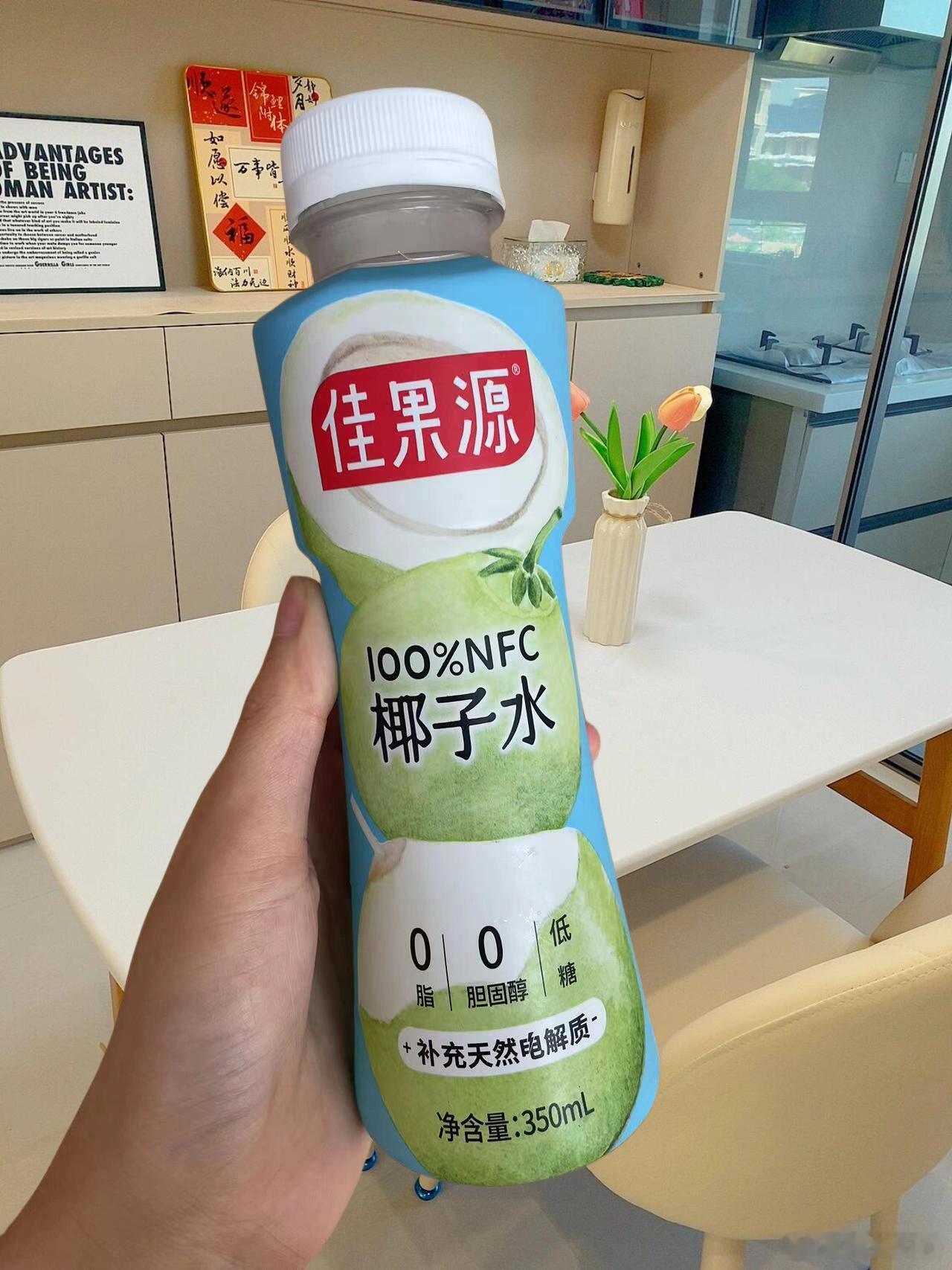 #新同学请接住王俊凯的椰子水##王俊凯代言佳果源椰子水#   “补充天然电解质，