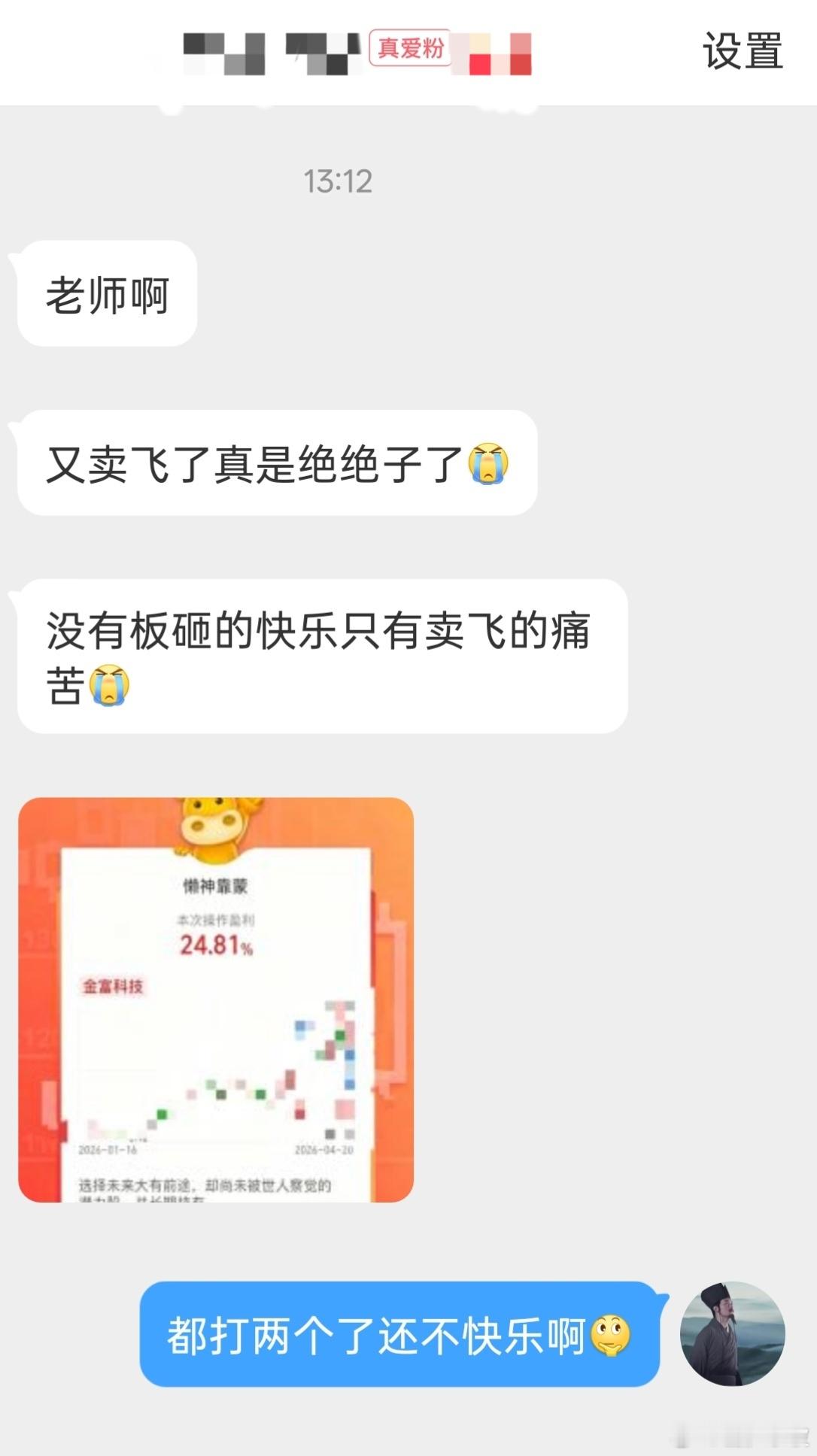 努力让快乐加倍