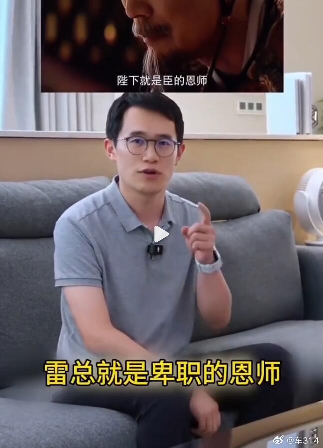 虽然说咱不知道王腾到底为啥离开了小米，虽然他已经不在小米任职，他完全可以对网友们