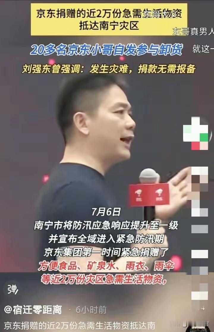 广西南宁连日暴雨引发严重洪涝，不少路段损毁，居民日常物资缺口一下子凸显出来。别家