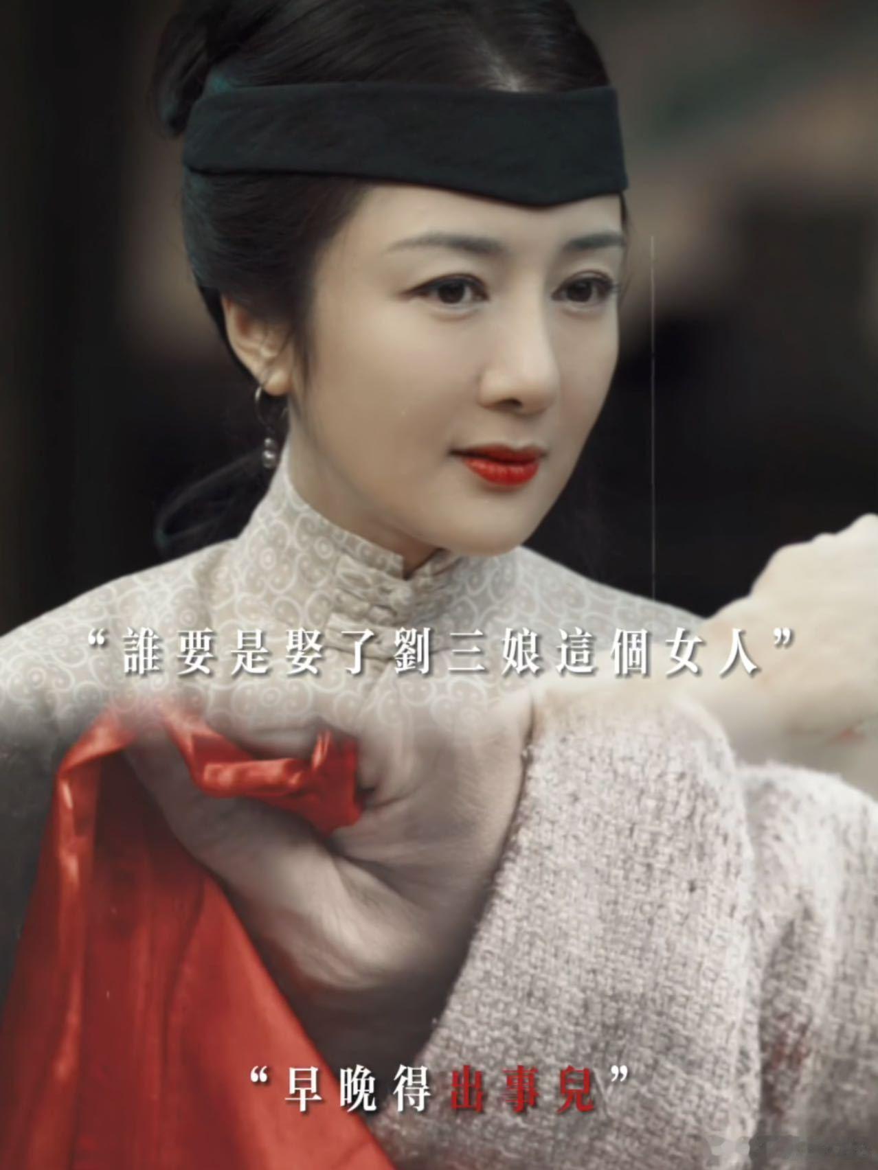 知否里的曼娘在锦囊妙录里好惨  好消息：这次终于做了正室！[并不简单]坏消息：已