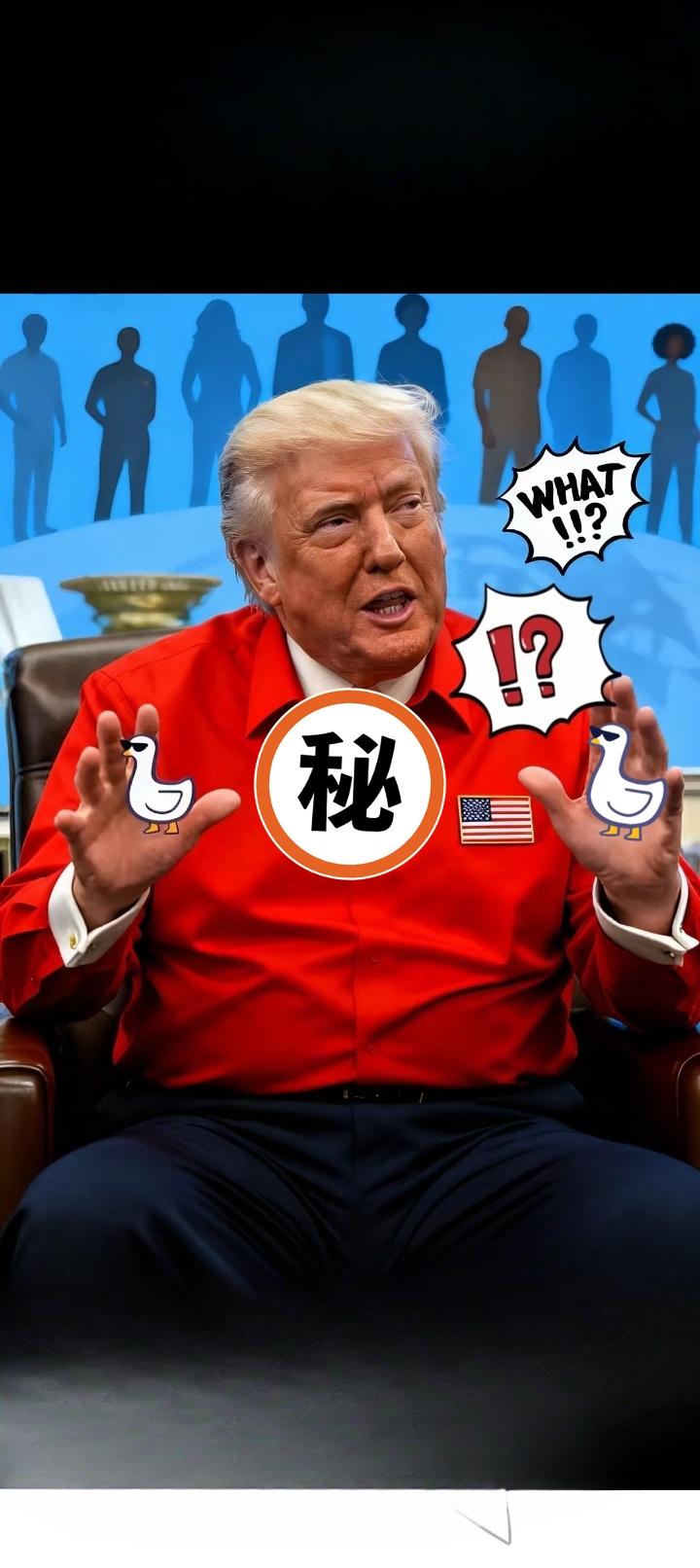 一夜之间，
2340万台胞的世界轰然崩塌，

特朗普icon称，美国icon应专