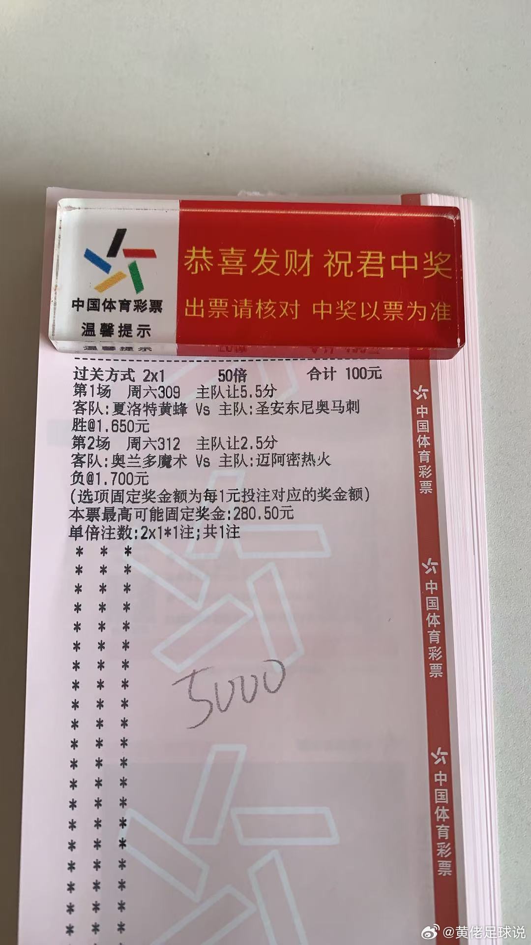 在阳光明媚的日子里和篮球🏀来一场浪漫邂逅马刺vs黄蜂     热火VS魔术nb