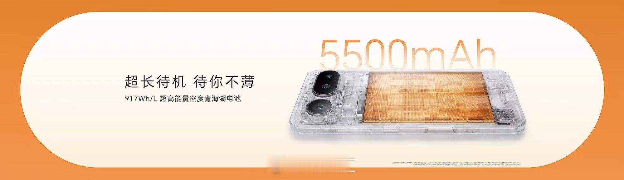 荣耀这次能把Pro塞进Air里，靠的全是硬实力黑科技！既有Air的轻薄，又有着P