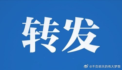 【特朗普称中东多国应付保护费特朗普向中东盟友要保护费】当地时间7月13日，美国总