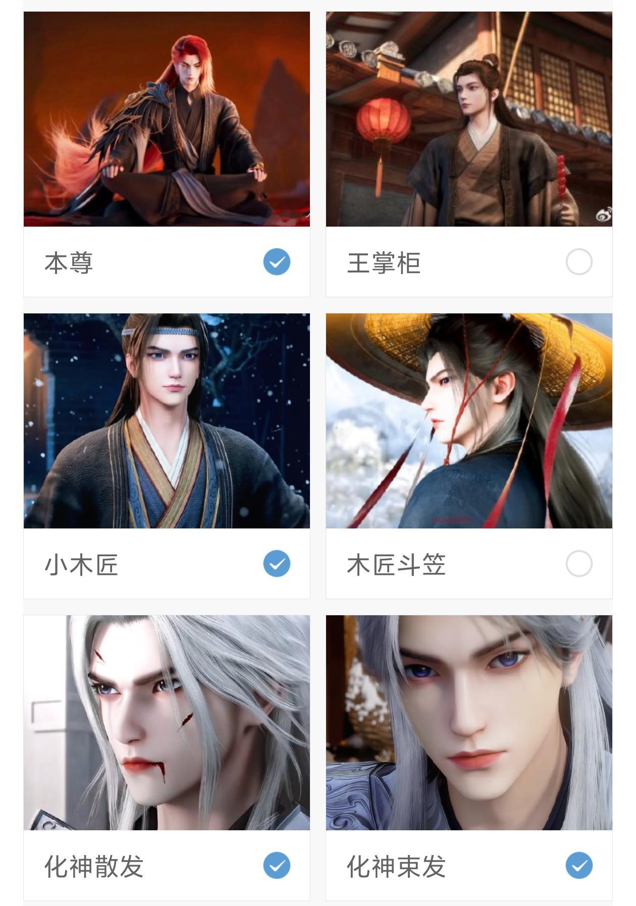 我的菜 ​​​