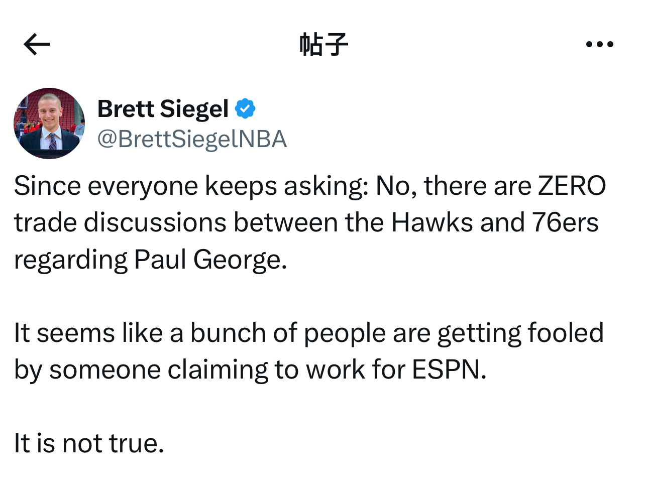NBA记者Brett Siegel表示，“因为大家都在问：不，老鹰队和76人队之