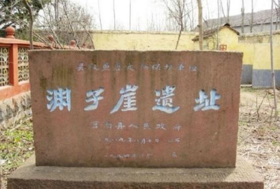 1941年，日军包围渊子崖村，准备大开杀戒，但村里的312名村民却不甘坐以待毙，