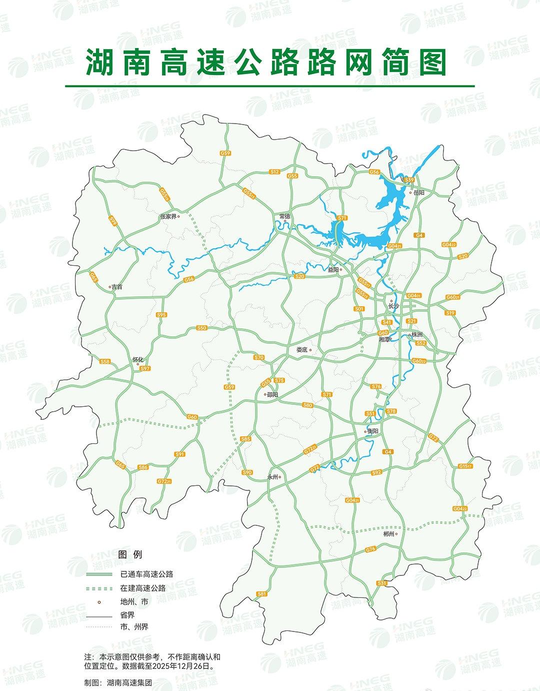 路况综述（4月7日8时）：全省高速公路除G0401长沙绕城高速西南段K62至K6