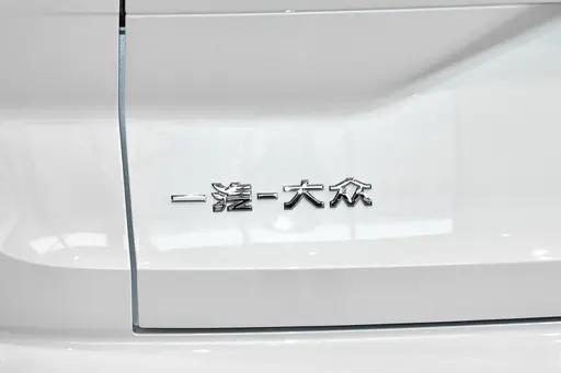 #一汽-大众推换新购优惠活动，全系以旧换新合计至高享26000元#
5月11日，