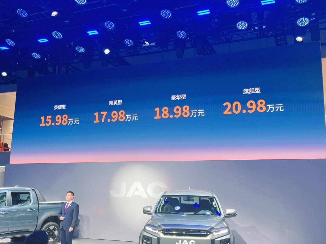 价格：PHEV版15.98-20.98万，EV版19.98-31.98万（15.