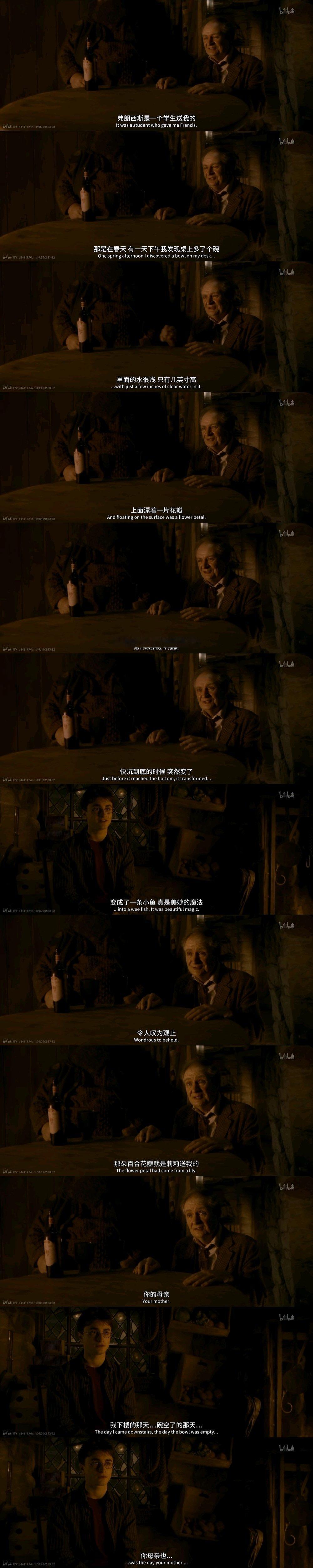 哈利波特  “The day came downstairs, the day 
