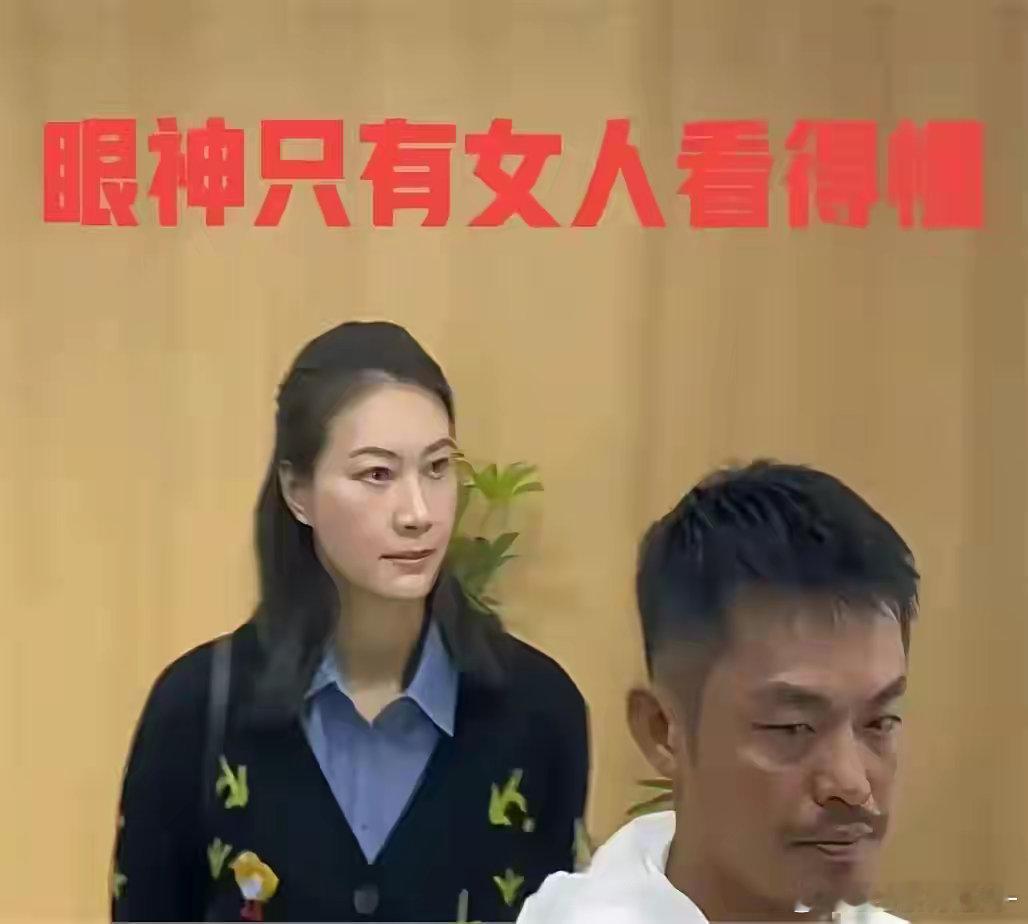 谢杏芳很有智慧，选择原谅和接纳，林丹今日乖乖的。只有女人才能读懂谢杏芳的眼神。 