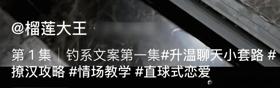 原来聊天是这样聊的啊 ​​​