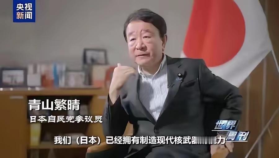 当日本公然宣布自己具备制造核武器的能力时，美国的双标嘴脸盖不住了

美国对伊朗重
