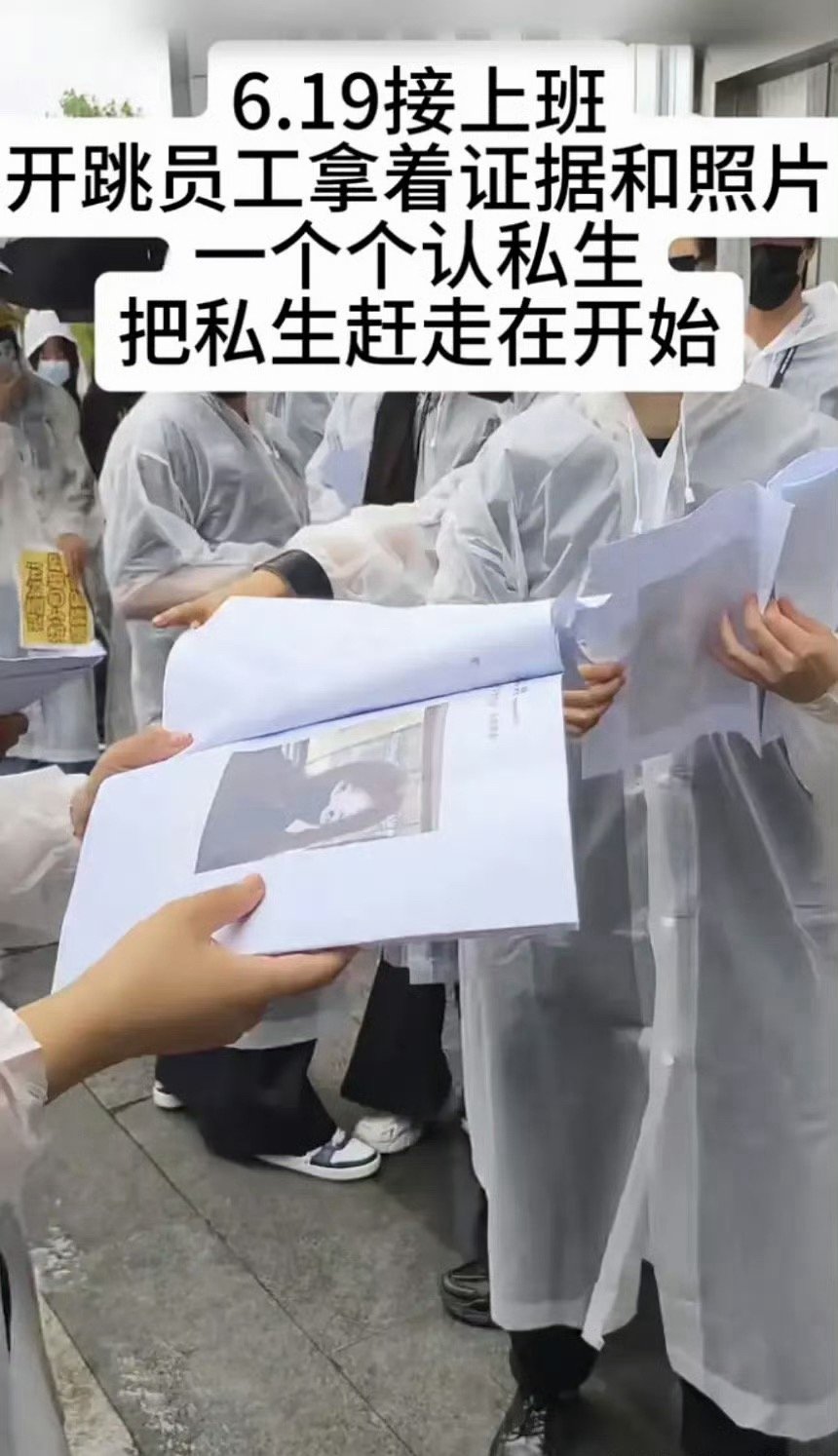 我靠，teamboys居然直接拿着证据和照片一个个认私生，把私生赶走，时代峰峻能