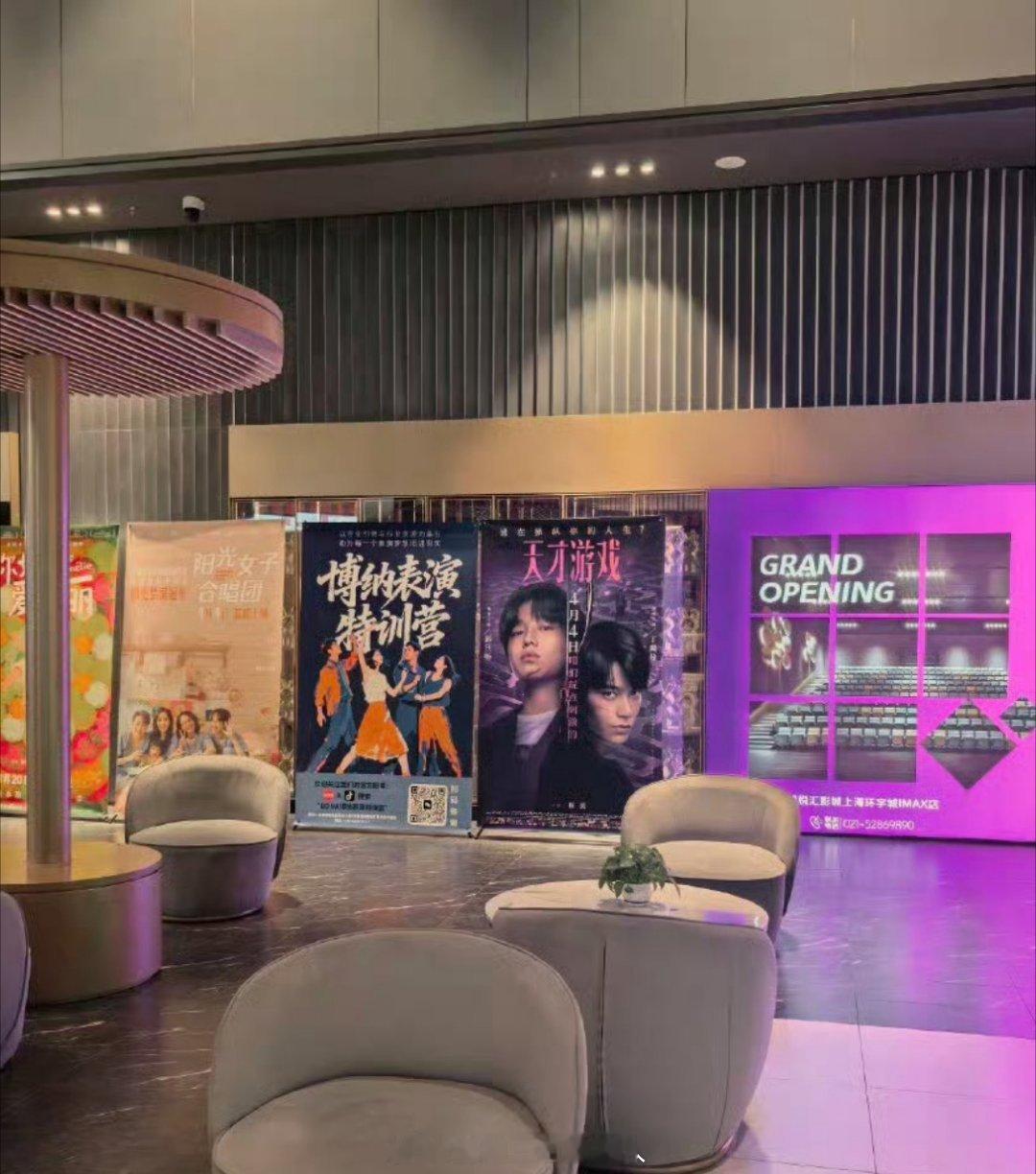 ！！！我刷到天才游戏线下有海报了，陈伦坏，但是小海棠真的把李小江养的很好