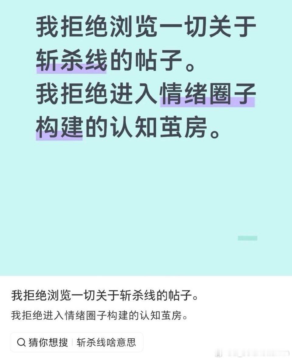 美网友承认美国斩杀线是事实此时此刻的美吹be like：“我不听我不听我拒绝我拒