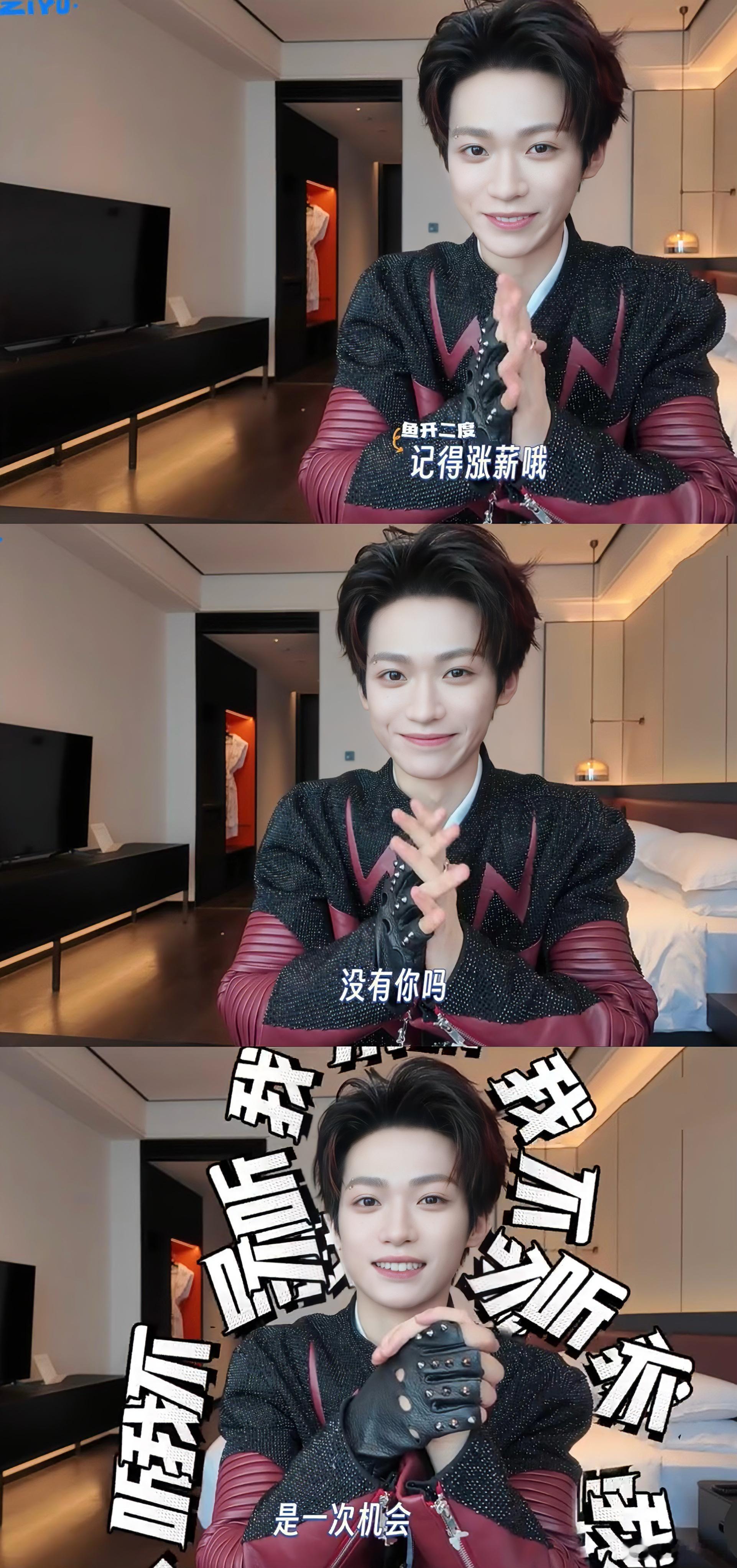 梓渝来赣州秒变综艺人，这一期真的超级好玩哈哈哈哈，吃东西嚼嚼嚼好可爱！小梓渝口条