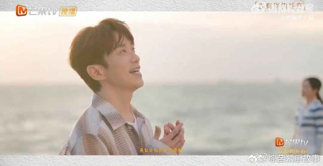 李佳薇张栋梁海边合唱如燕 声生不息华流季 李佳薇的歌声太有穿透力了！张栋梁的嗓音