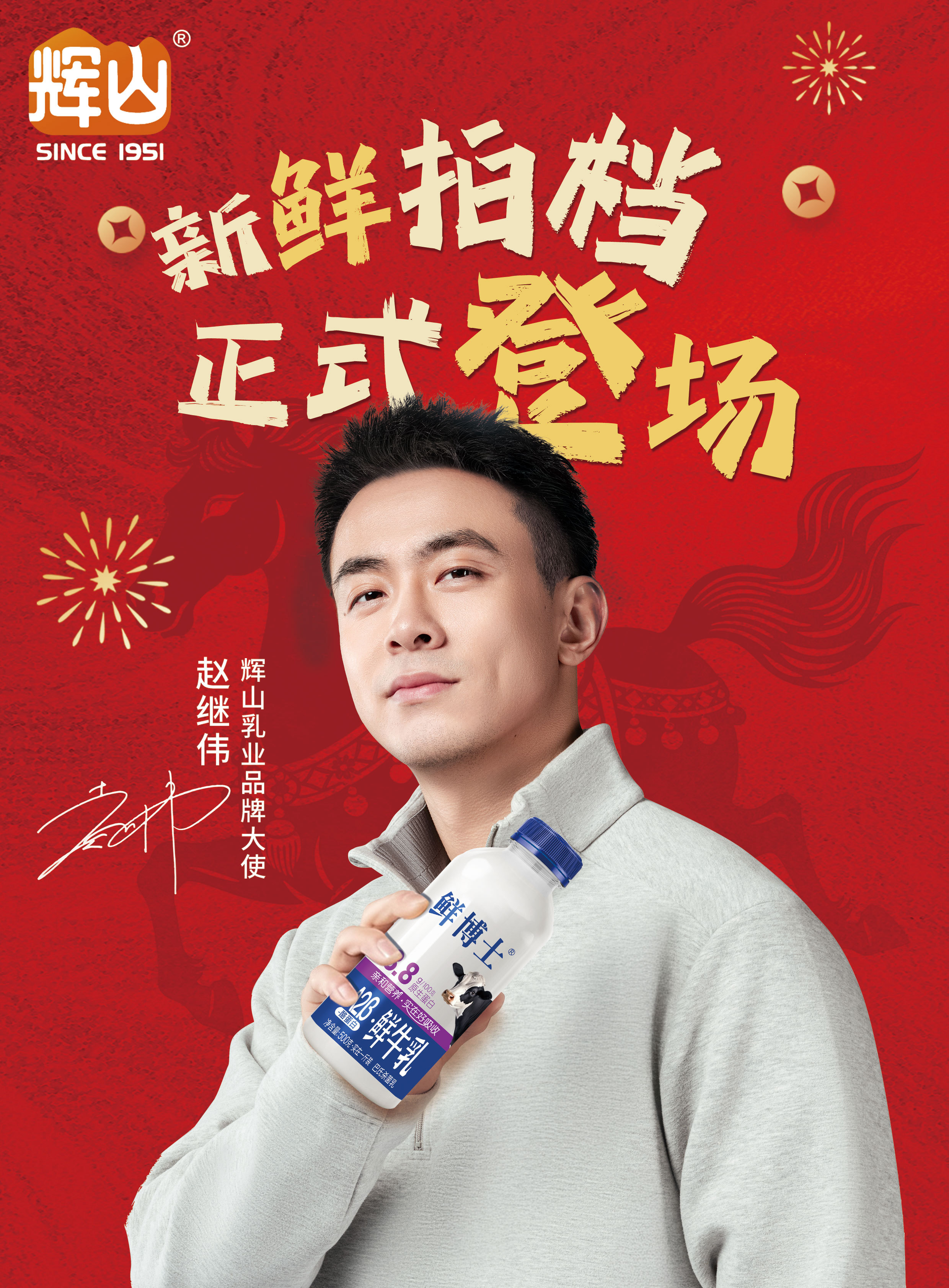 有人问他为何拒绝高薪，偏要留在低谷中的家乡球队？他用66天康复后的强势回归作答：