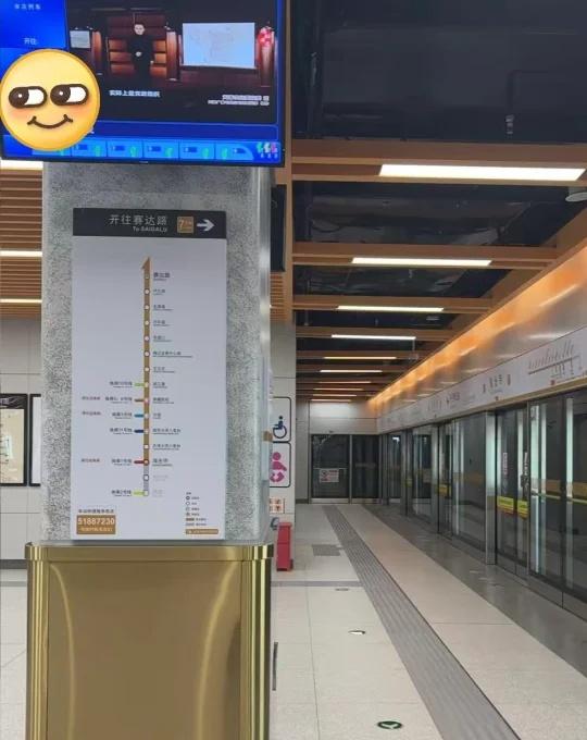 天津地铁7号线新图！终于快开了……
天津旅游 天津地铁 轨道交通 地铁挤一挤 地