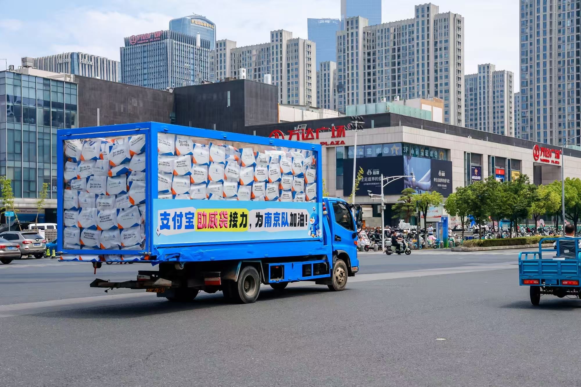 苏超助威袋坐着卡车来南京了 苏超助威袋乘卡车空降南京，各大点位同步派送。实用又有