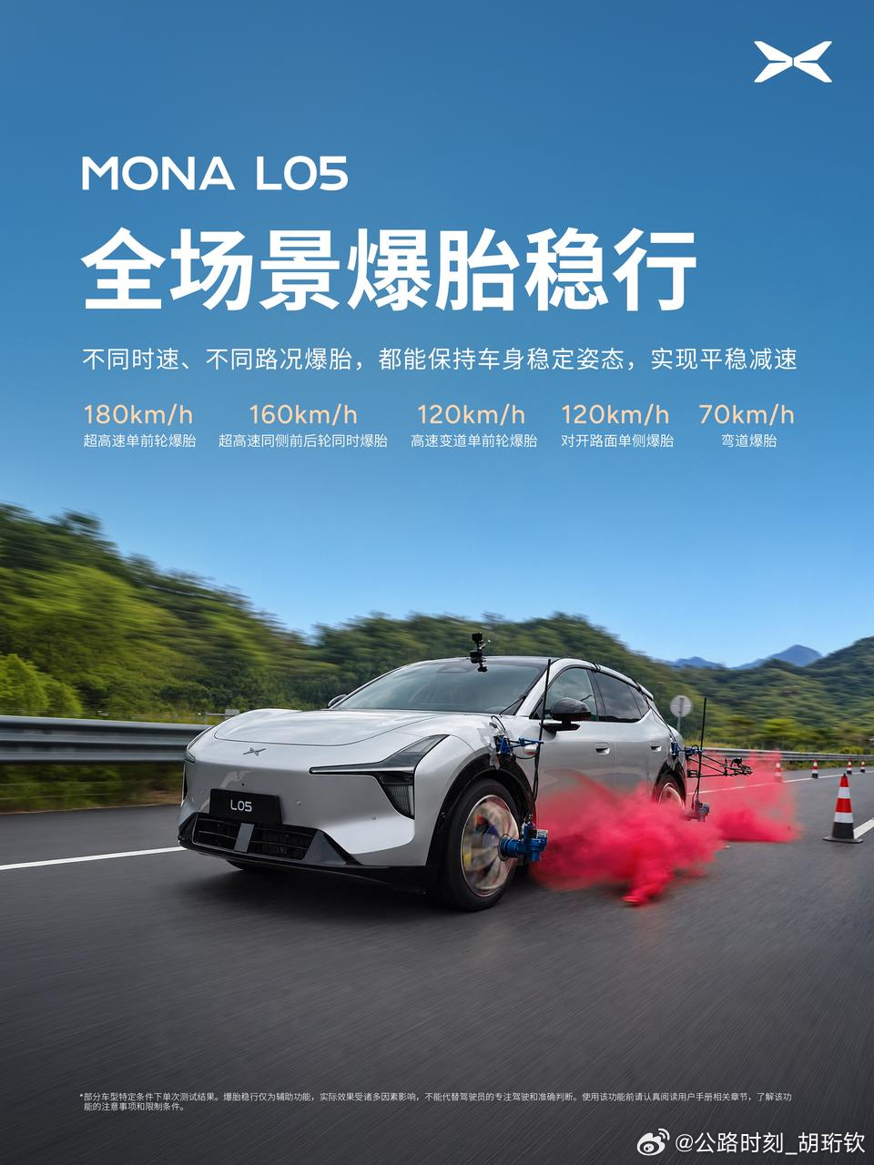 高速限速120km/h，为什么要测160km/h爆胎？因为测120和测160，难