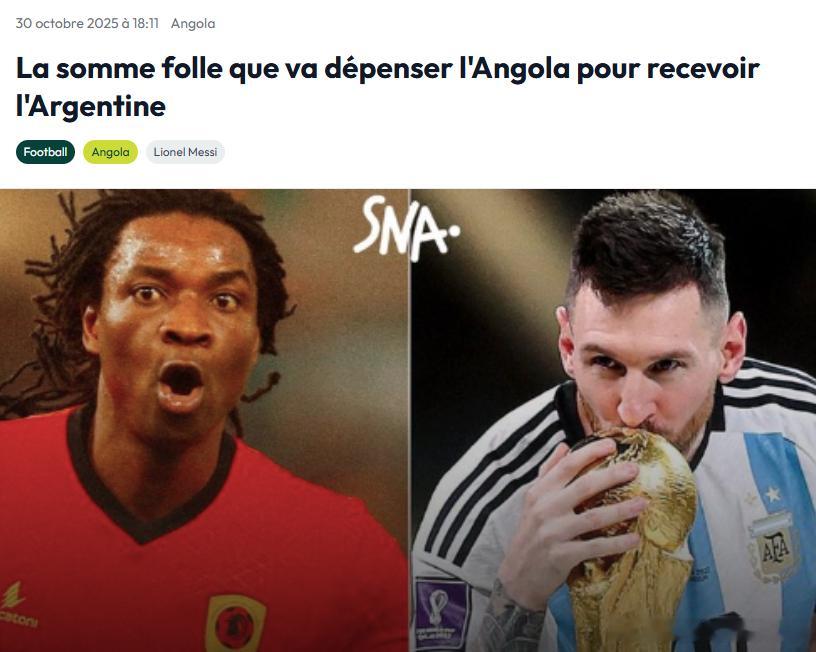 【出场费1200万美元】SNewsAfrica：为了在11月邀请阿根廷国家队🇦