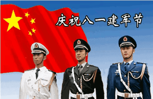 军营虽充满挑战，但收获也很满满
——热烈庆祝建军99周年

[玫瑰][心][玫瑰