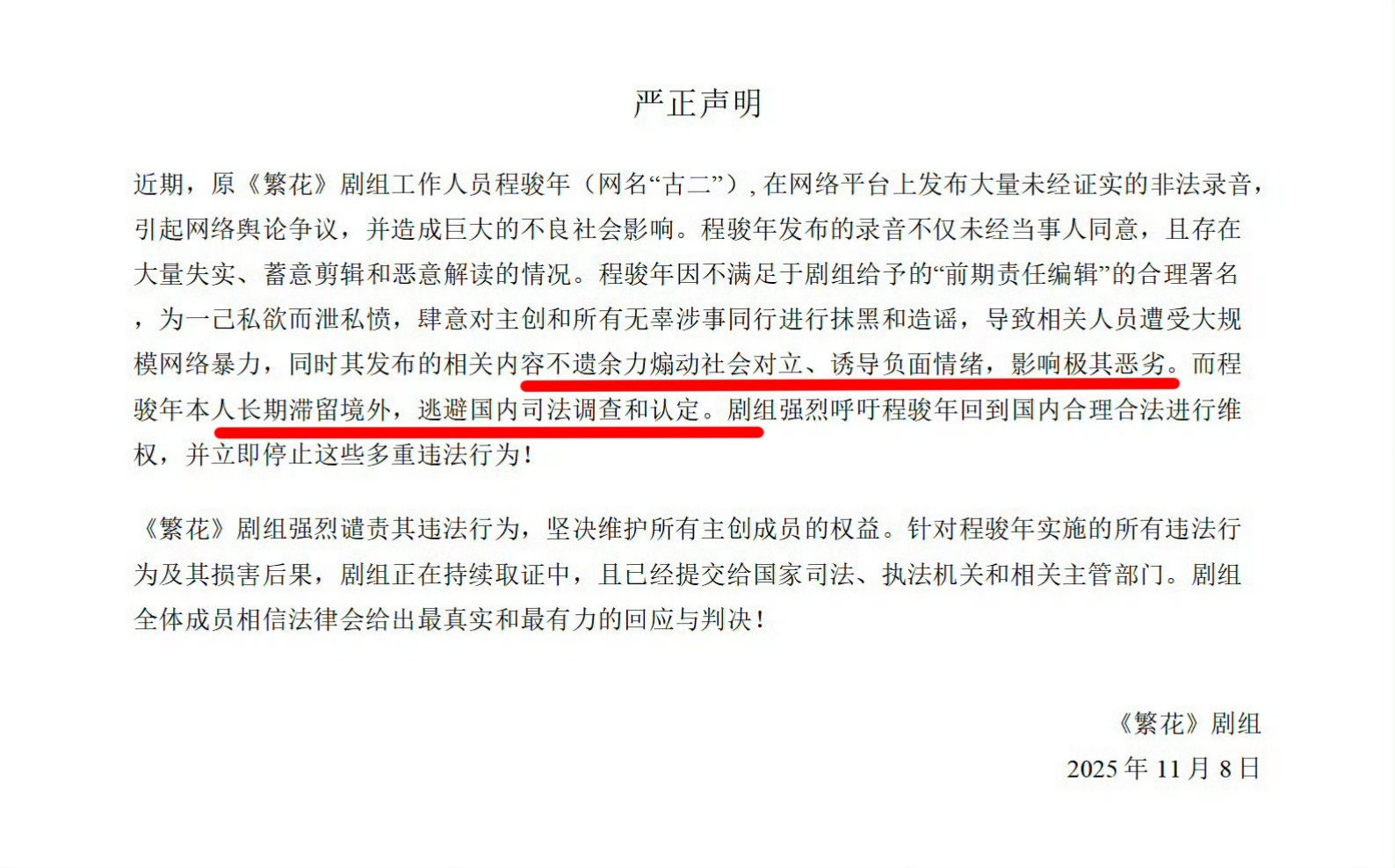 魔法对轰，大字报式的斗争，没法再聊了。 ​​​