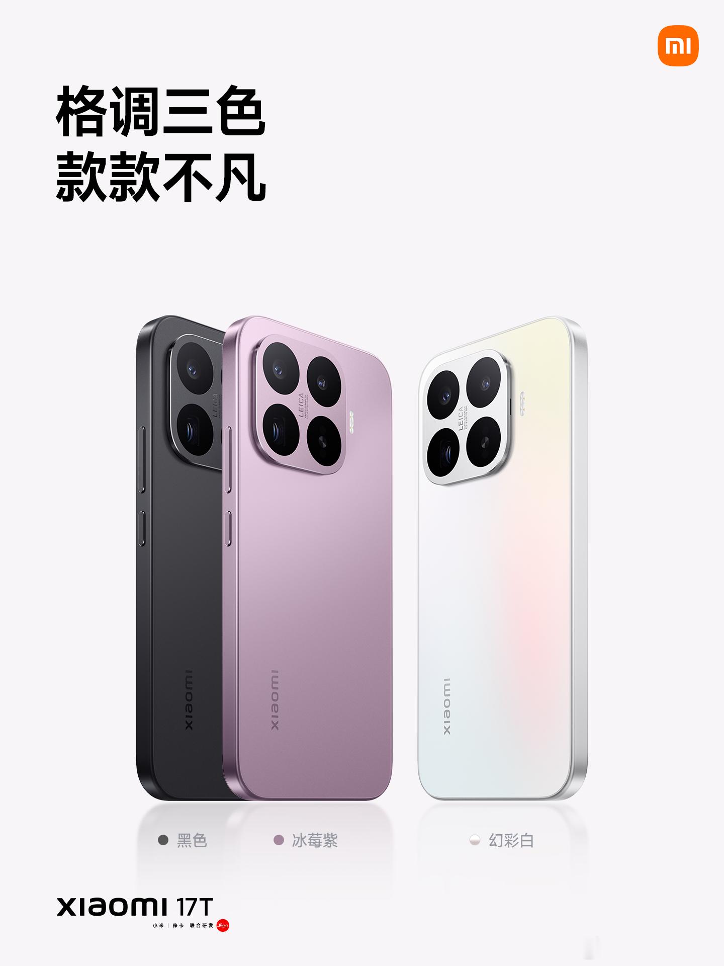 发布会节奏太快了，现在看这款幻彩白很好看诶