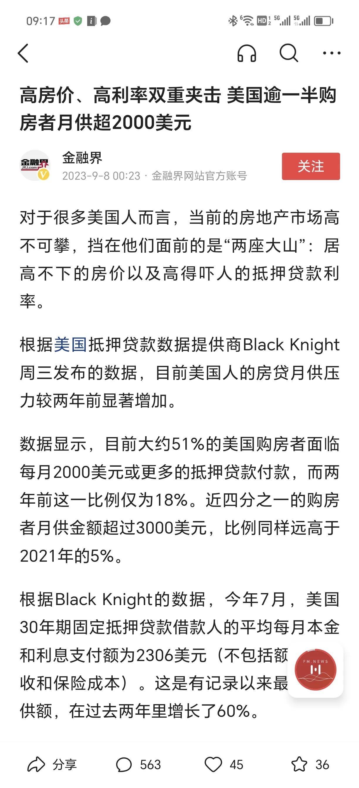 美帝扛不住了，老百姓要造反啦[捂脸]